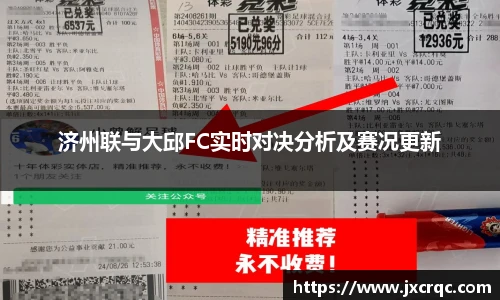 jn体育官网