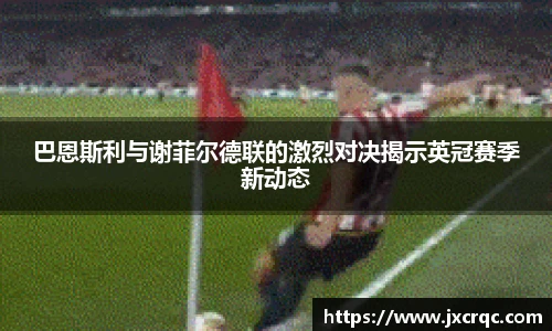 江南app.体育