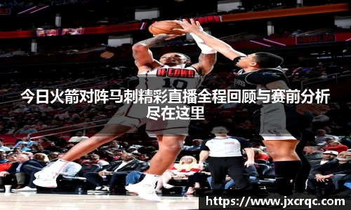 JN江南.体育
