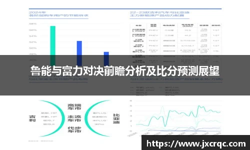 江南app.体育