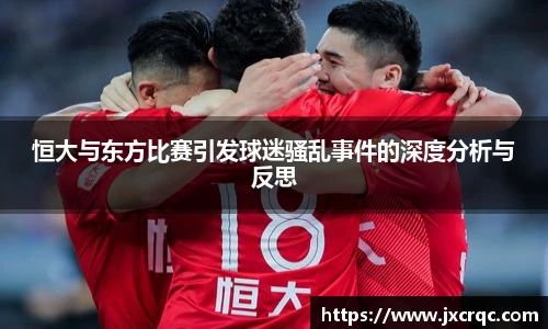 JN江南.体育