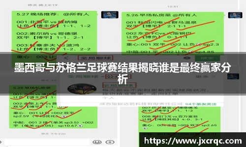 JN江南.体育