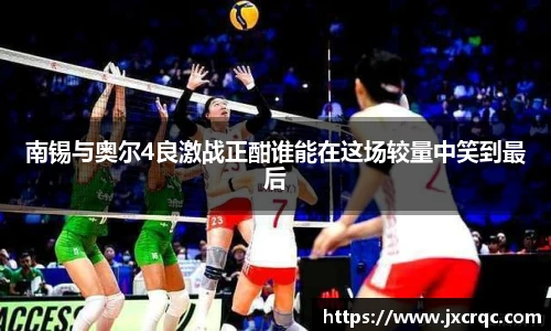 JN江南.体育