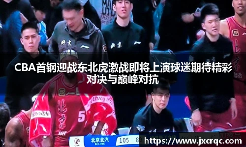 jn体育官网