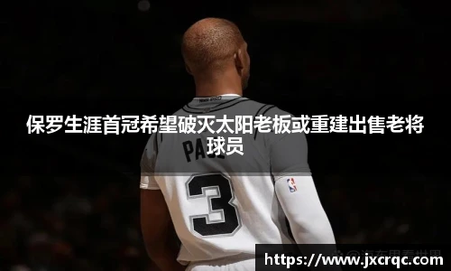JN江南.体育