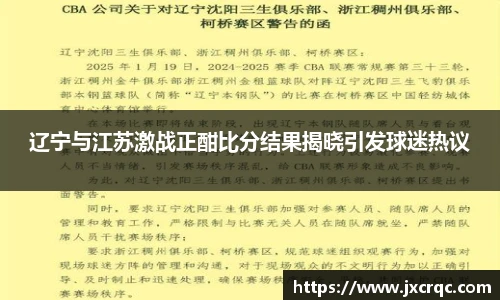 JN江南.体育