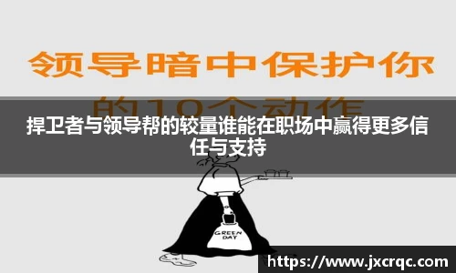 JN江南.体育